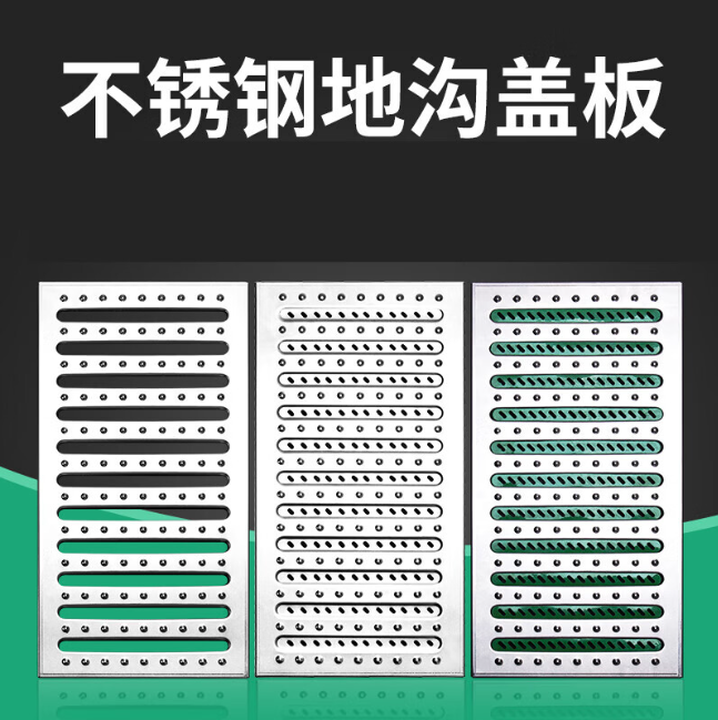 通海口镇不锈钢沟盖板展示
